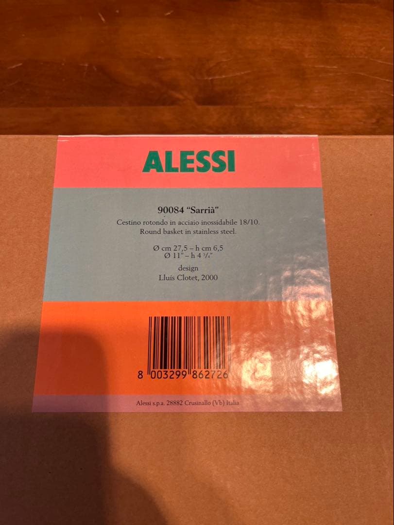 ALESSI 90084 Sarría ステンレスボウル