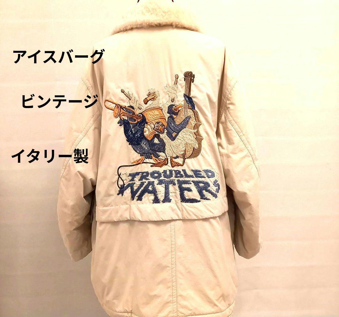 【希少】90sイタリア製アイスバーグTroubledwaters刺繍中綿コート