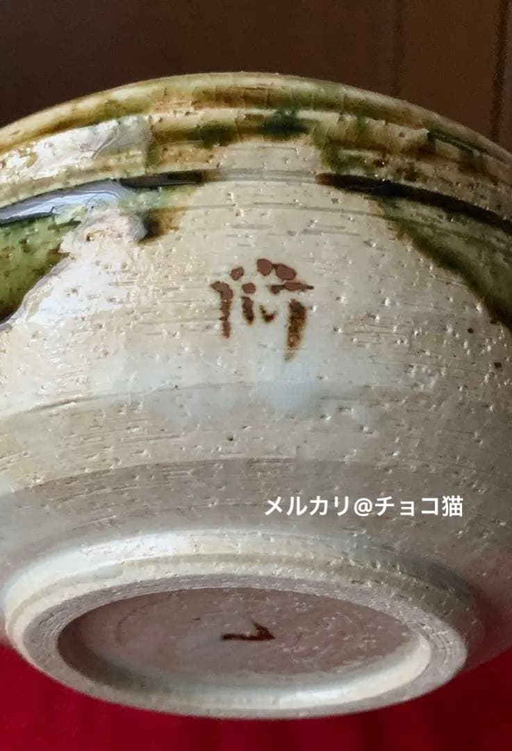 白花緑陰