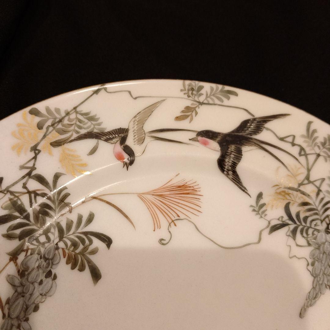 明治期　横浜焼　井村彦次郎　ツバメ　皿　骨董　里帰り　輸出品