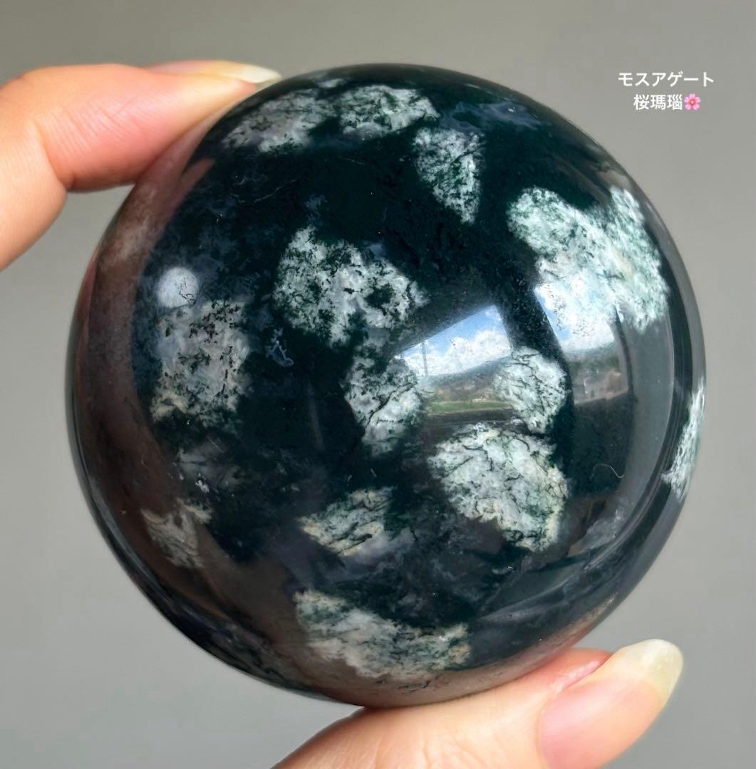 レア　高品質　モスアゲート　桜瑪瑙　共生　スフィア