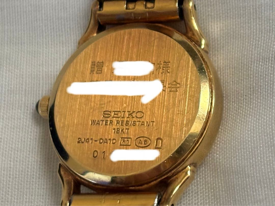 セイコー SEIKO EXCELINE 2J41-0A10 18KT 腕時計