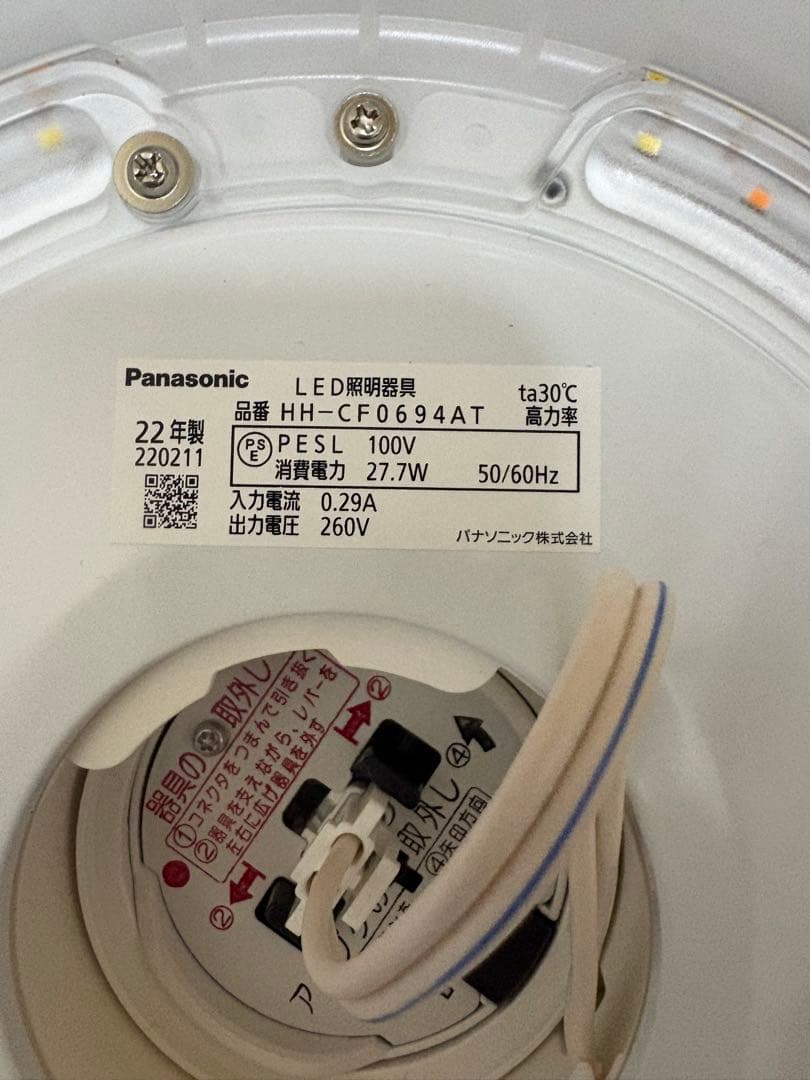 8畳と6畳セット　パナソニック AIR PANEL LED HH-CF0894A