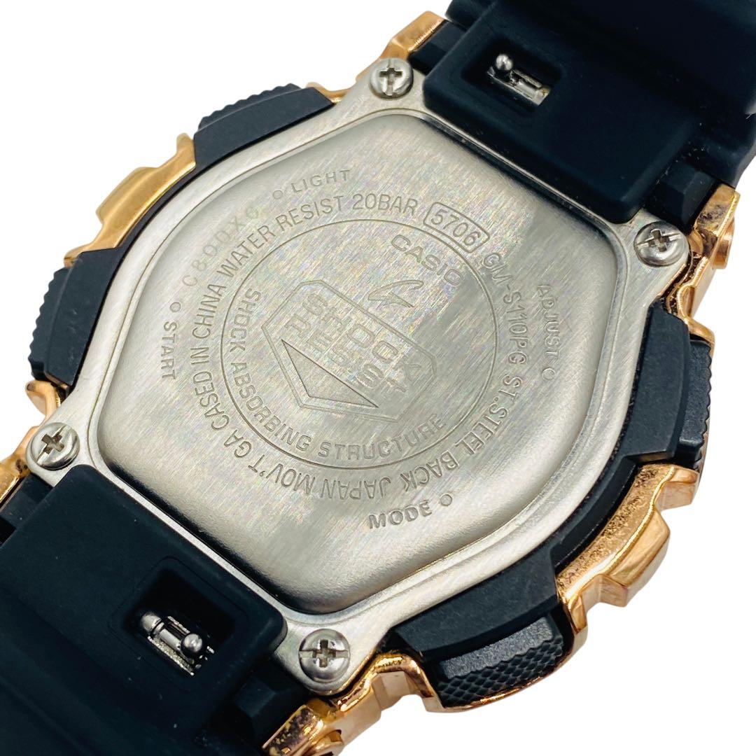 時計 CASIO G-SHOCK GM-S110PG