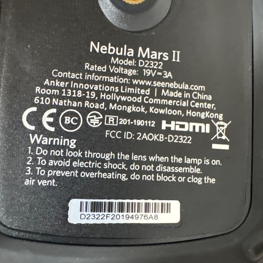 美品 Nebula Mars II Android搭載モバイルプロジェクター