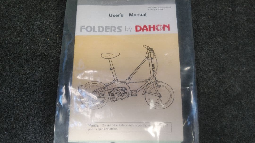 DAHON(ダホン) 折りたたみ自転車