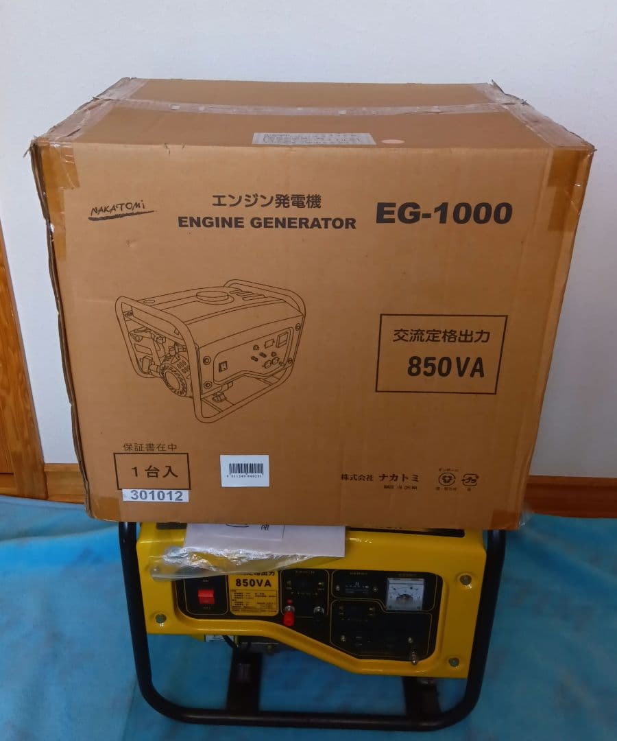 ナカトミ エンジン発電機 EG-1000 空冷4サイクル ガソリン