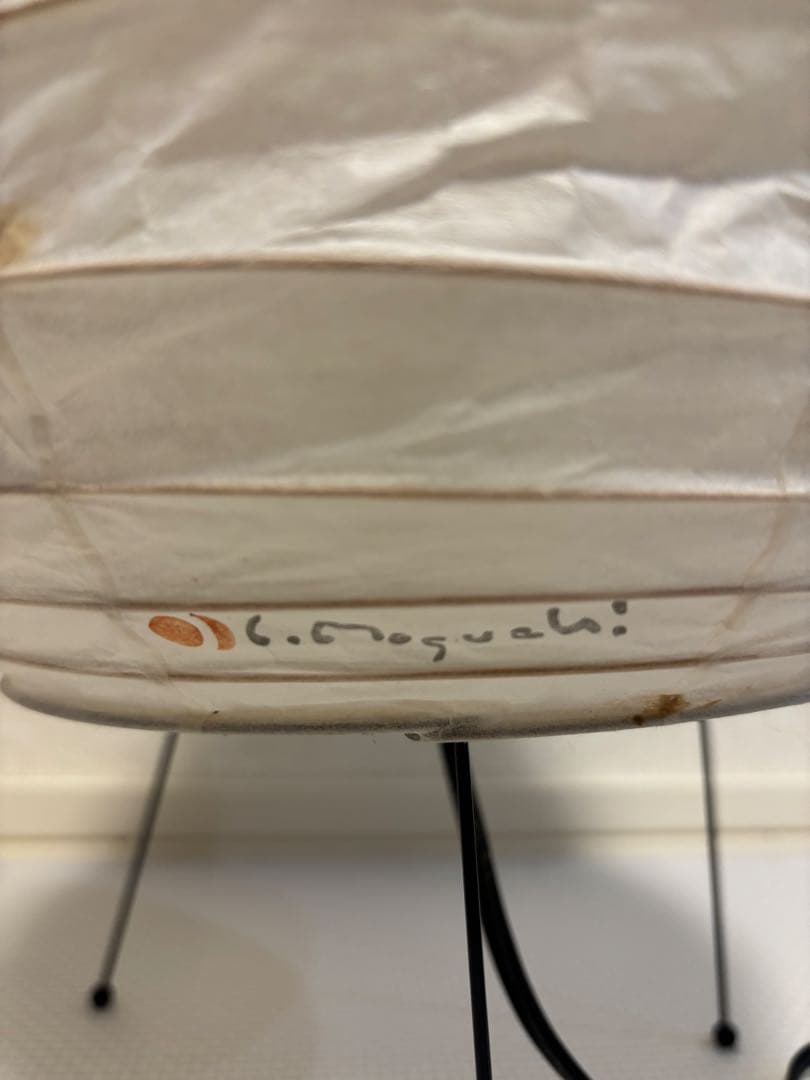 【正規品】イサムノグチ　AKARI 1N