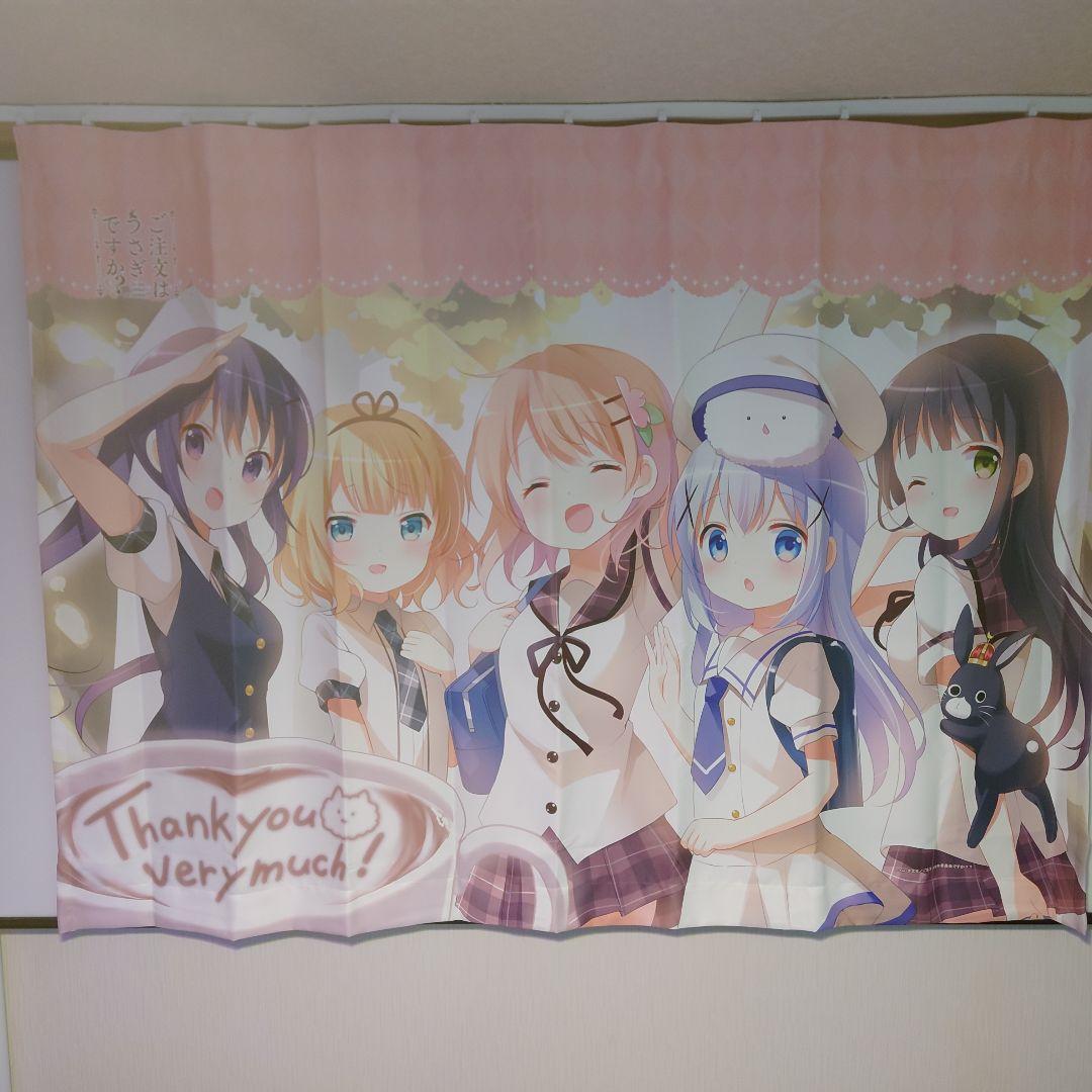 ご注文はうさぎですか??　カーテン