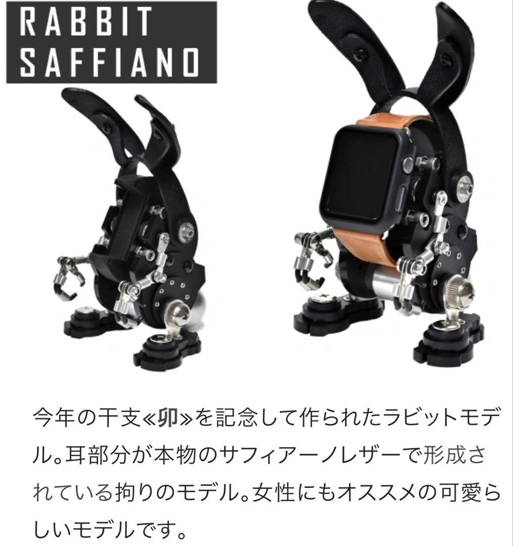 アップルウォッチがロボットに変身！一瞬で心を奪うインテリアウォッチスタンド