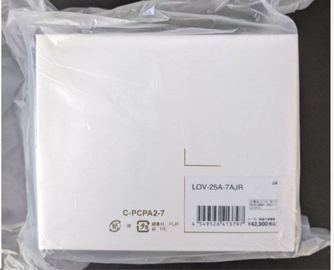 G-SHOCK ラバーズコレクション2025 国内正規品　新品未開封品