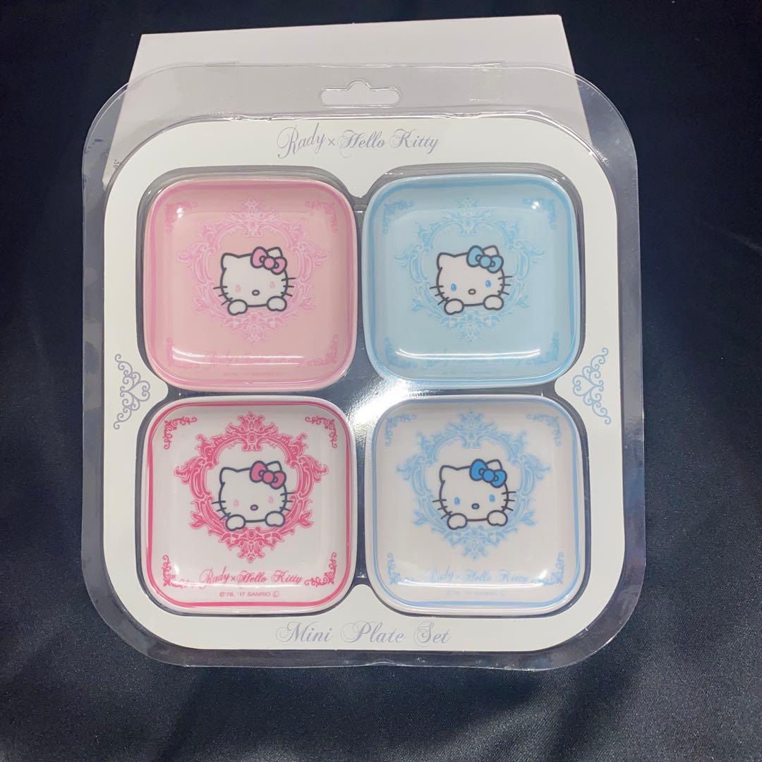 Rady キティ メラミンプレート 皿 豆皿 小皿 4枚セット