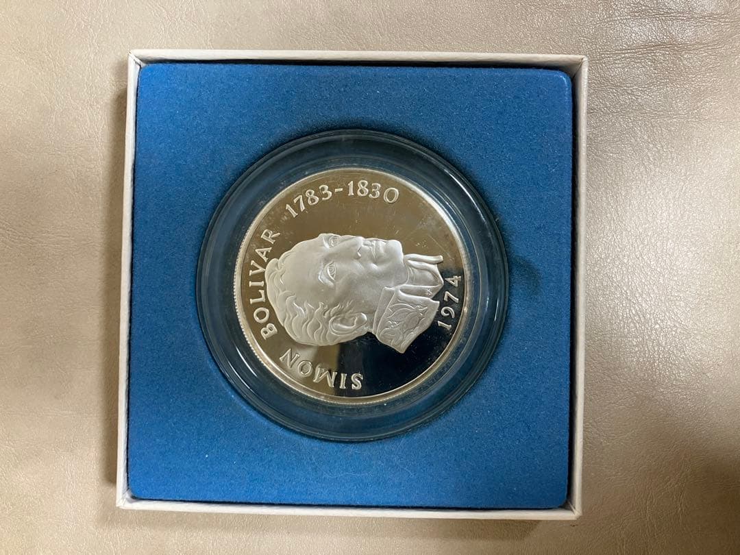 K*n様 1974年 シモン・ボリバル 20バルボアス 銀貨