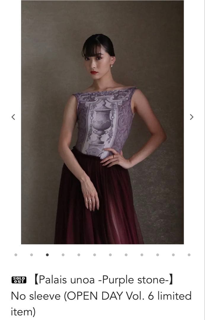 お得 完売 新品 L size unoa ウノア レオタード バレエ