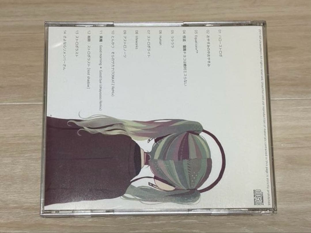 【読込確認済】椎名もた 「AWARD STROBE HELLO」 ボカロ CD