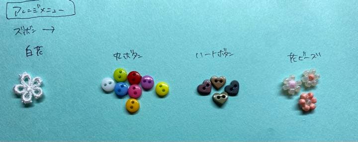 【オーダーページ】ちびぬい　洋服　ぬい服　なにわ男子