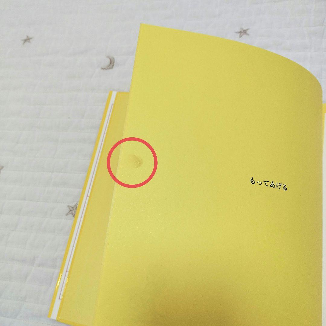 ＊ねずみくんの絵本＊13〜23　シリーズ11冊セット　まとめ売り　ポプラ社