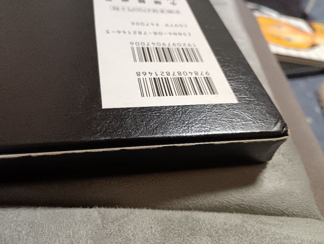 小畑建 画集 Blanc et Noir