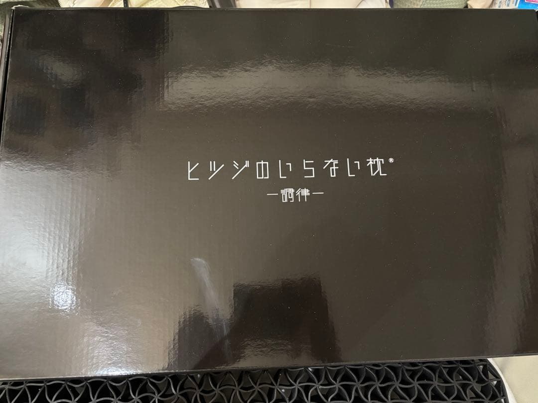 ヒツジのいらない枕 ハニカム構造