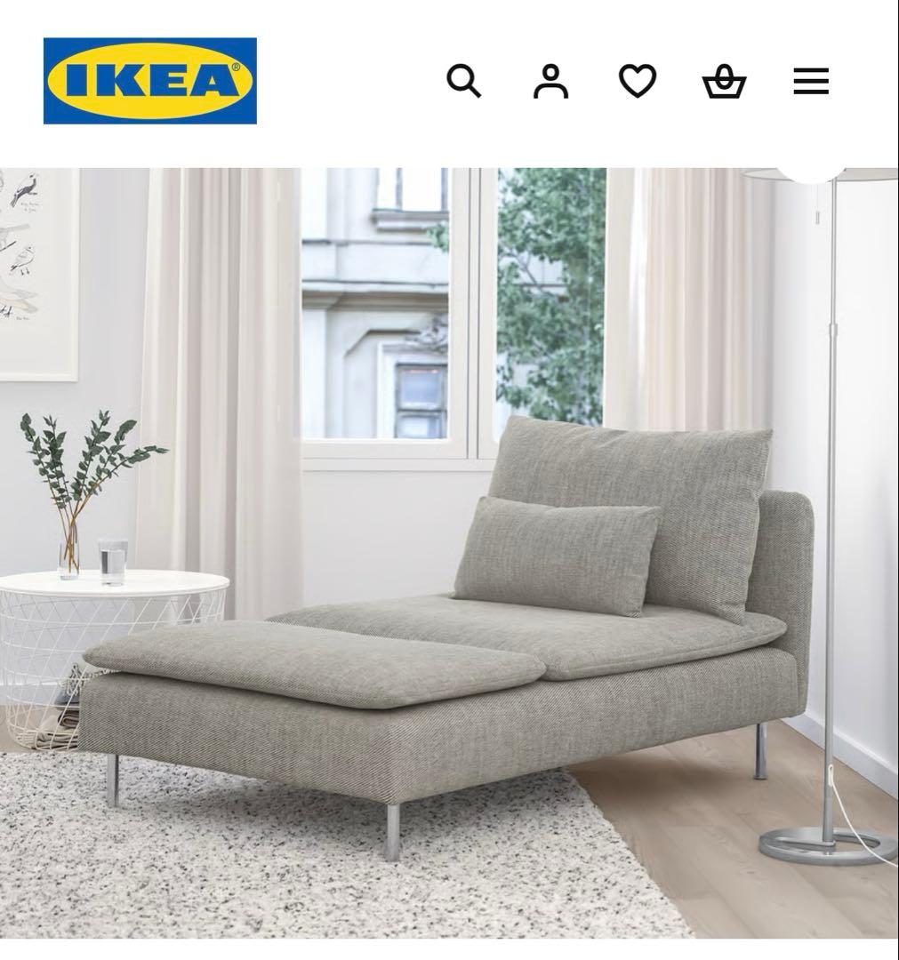 SÖDERHAMN ソーデルハムン 寝椅子, ヴィーアルプ ベージュ/ブラウン