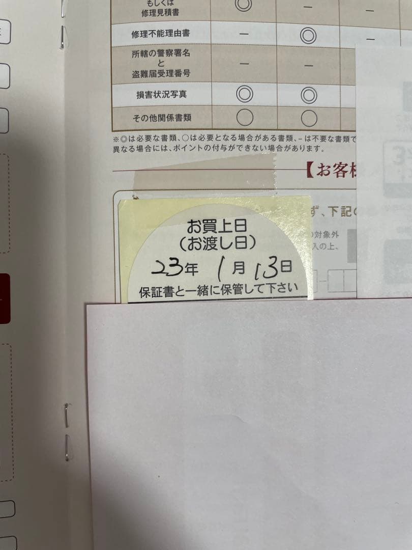 【はな】アップリカ ラクーナクッションフリープラス