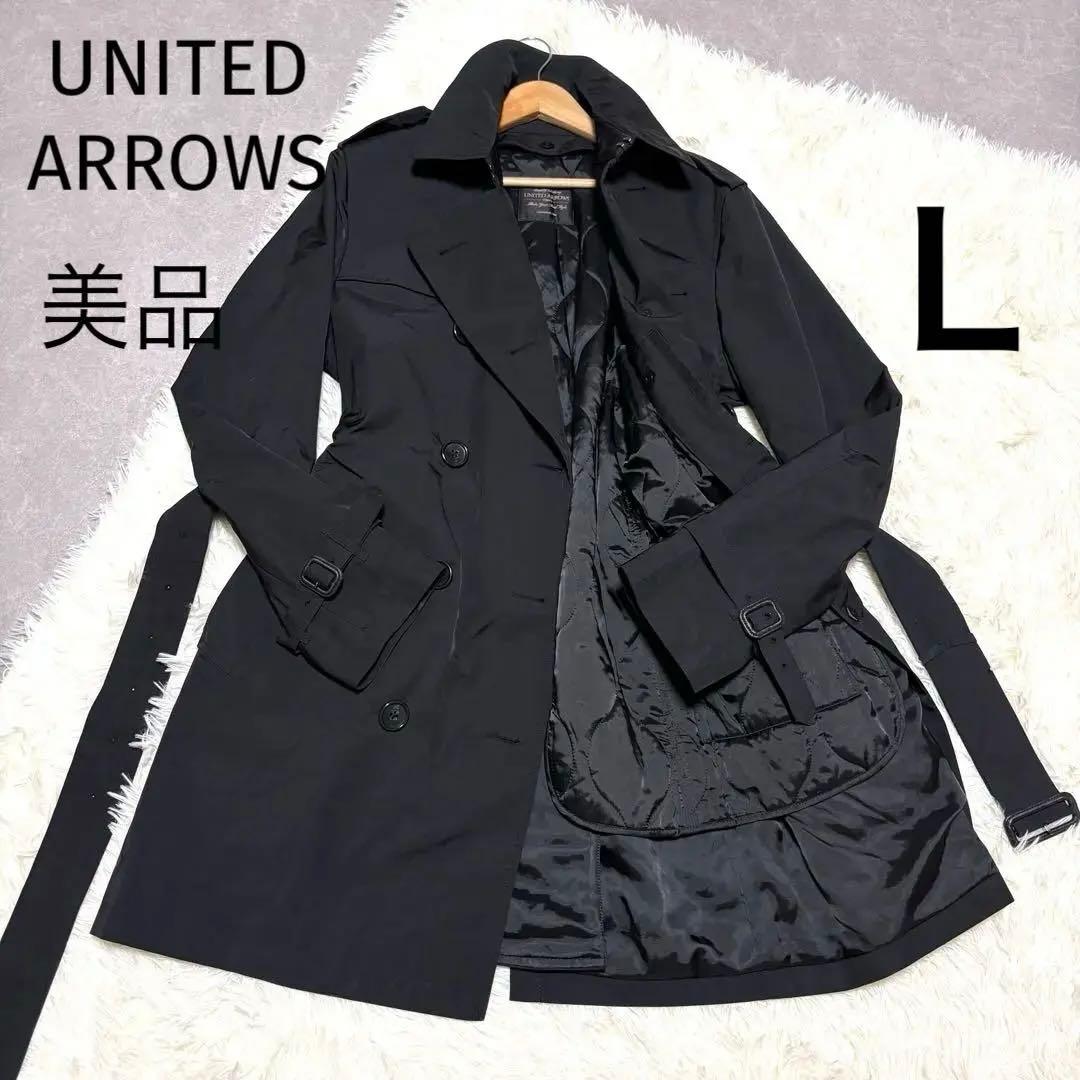 極美品 ユナイテッドアローズ ライナー付 トレンチコート L 2way