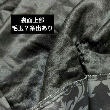 中古　Rady　カーテン　ダマスク柄　100×200　1枚のみ　レア