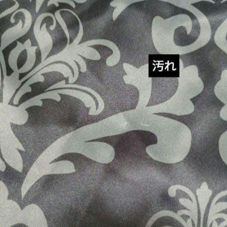 中古　Rady　カーテン　ダマスク柄　100×200　1枚のみ　レア