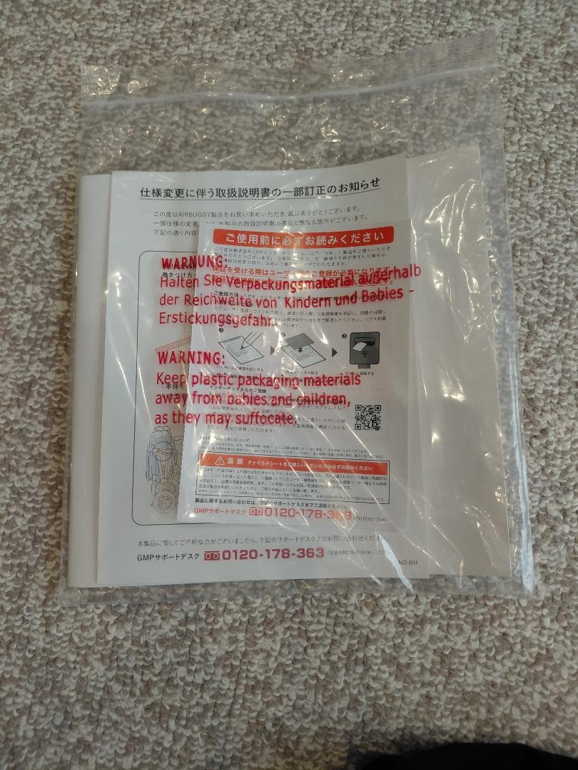 AIRBUGGY 折りたたみ式ベビーカー グリーン/グレー