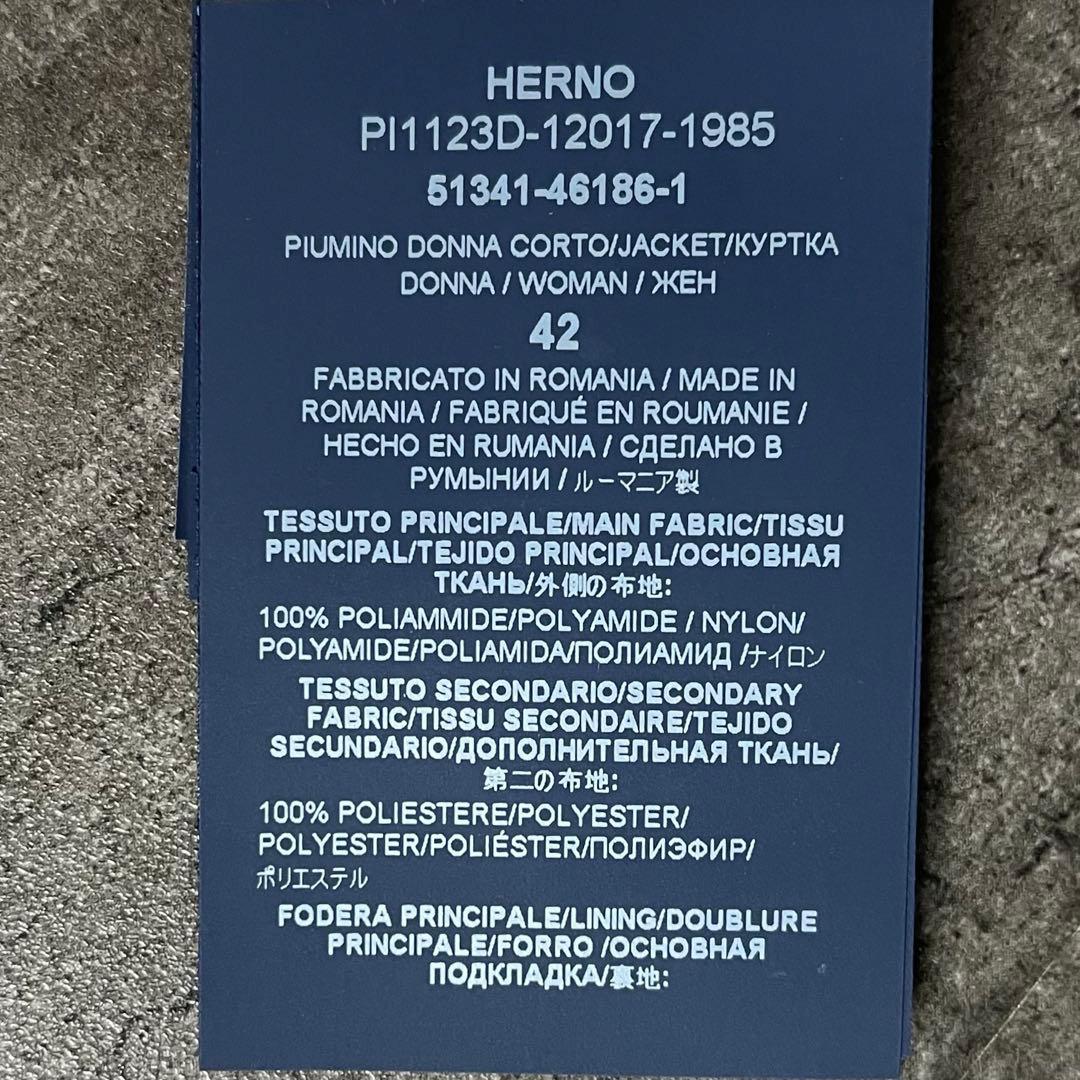 美品 HERNO ヘルノ ダウン アウター エコファー PI1123D 切替
