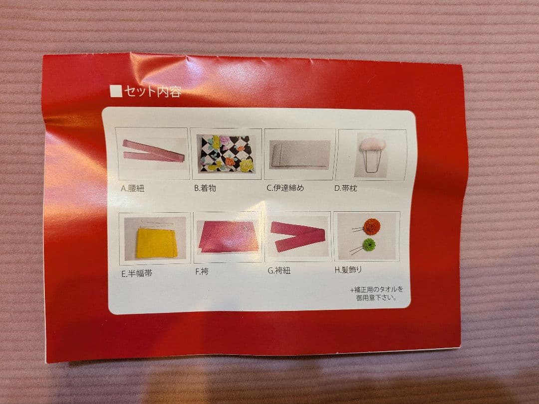 卒服2020＊サクラガラハカマセット　卒業式　袴　レピピアルマリオ