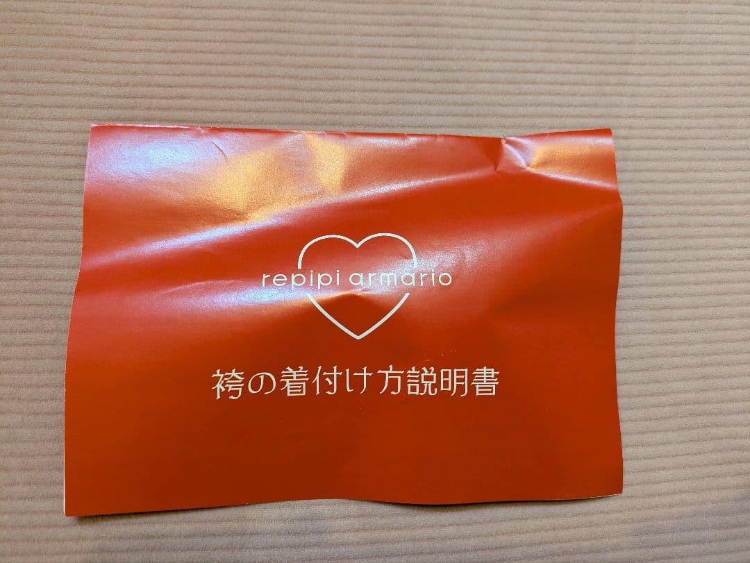 卒服2020＊サクラガラハカマセット　卒業式　袴　レピピアルマリオ