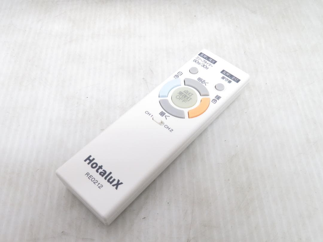 ホタルクス 2022年製 LEDシーリングライト 12畳用 ナチュラルオーク色