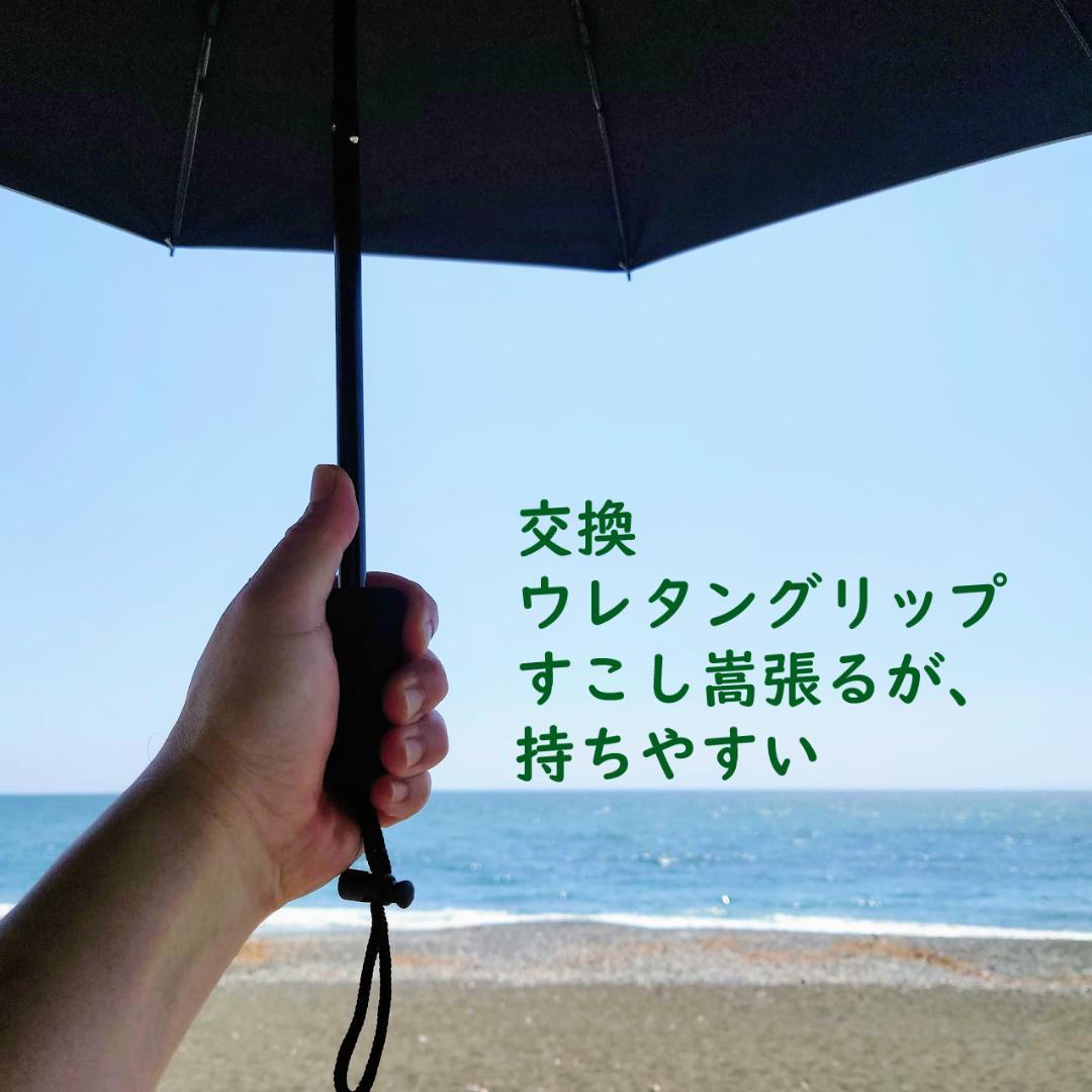 シックスムーンデザインズ　折りたたみ傘　シルバーシャドーミニ　日焼け　超軽量