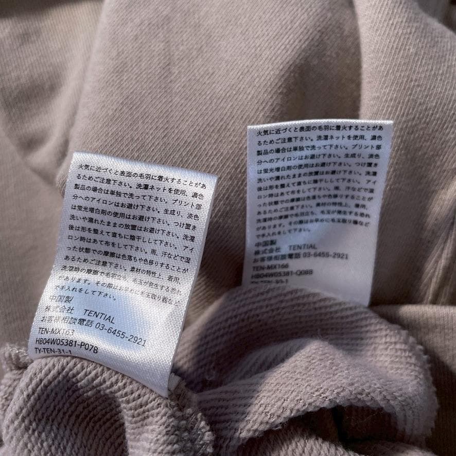 ま*る様 【大人気】 TENTIAL　BAKUNE リカバリーウェア 上下セット