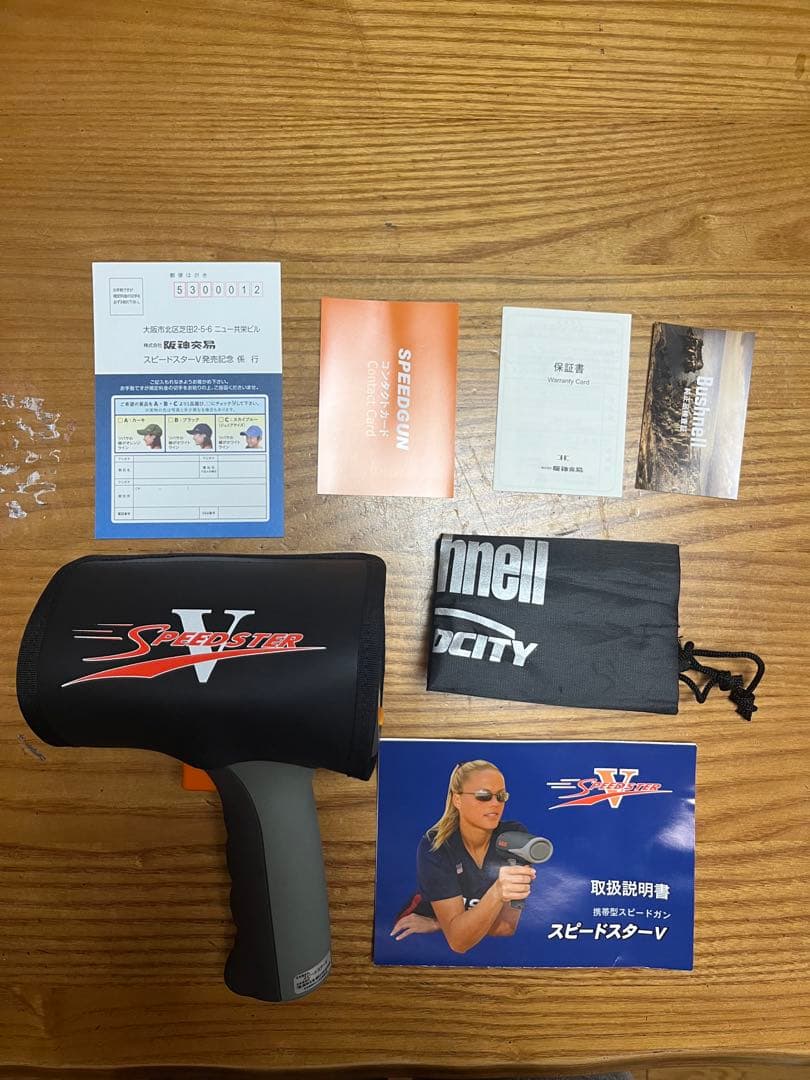 ブッシュネル スピードガン