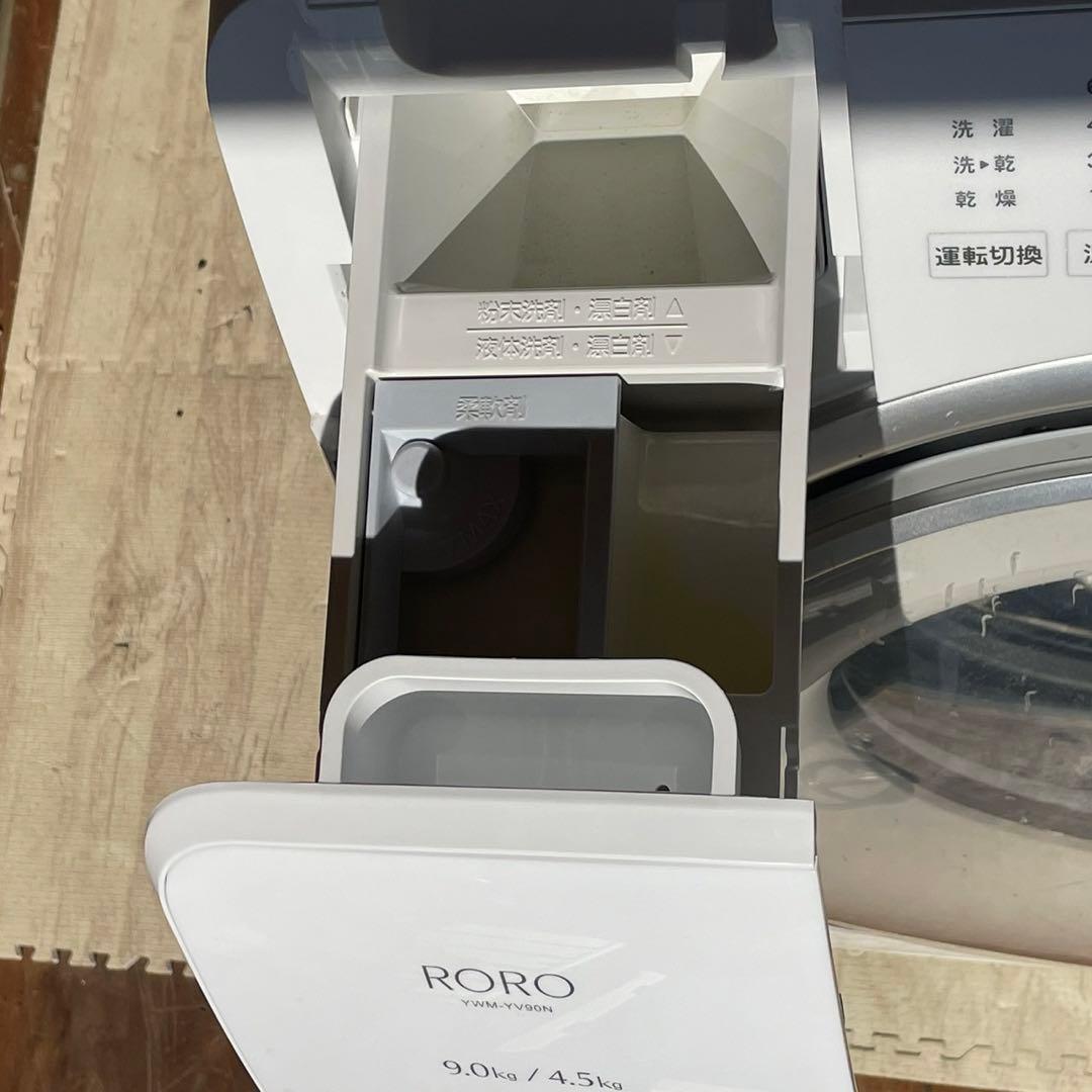 配送設置無料　【訳アリ大特価品】 ドラム式洗濯機　9kg 25年製