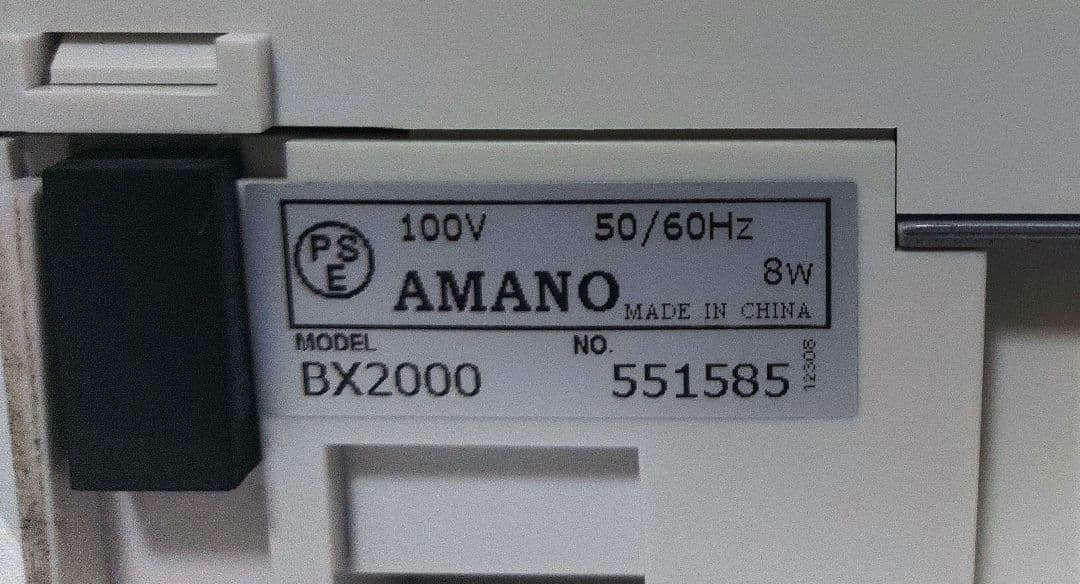 【業務用】AMANOアマノ タイムレコーダー BX-2000　タイムカード付属