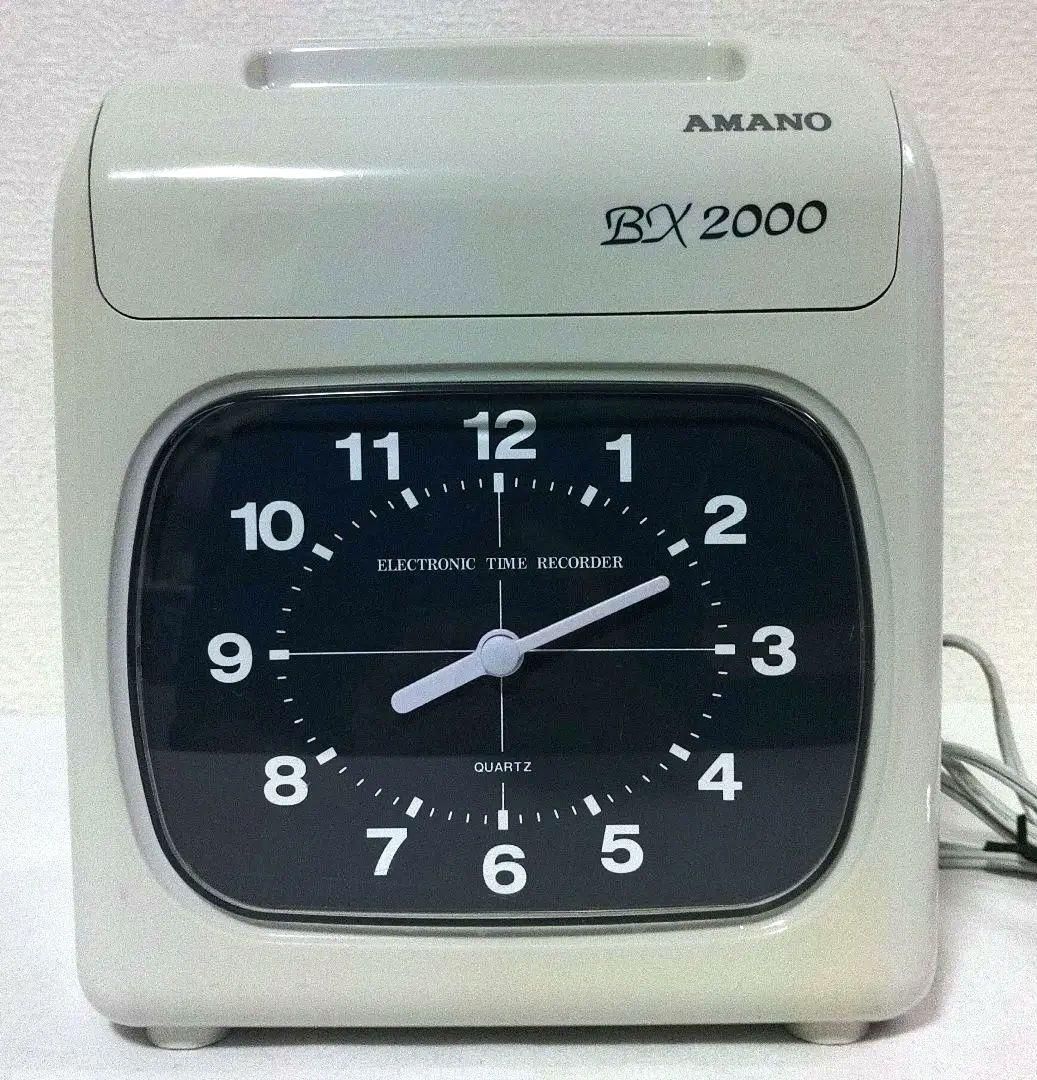 【業務用】AMANOアマノ タイムレコーダー BX-2000　タイムカード付属