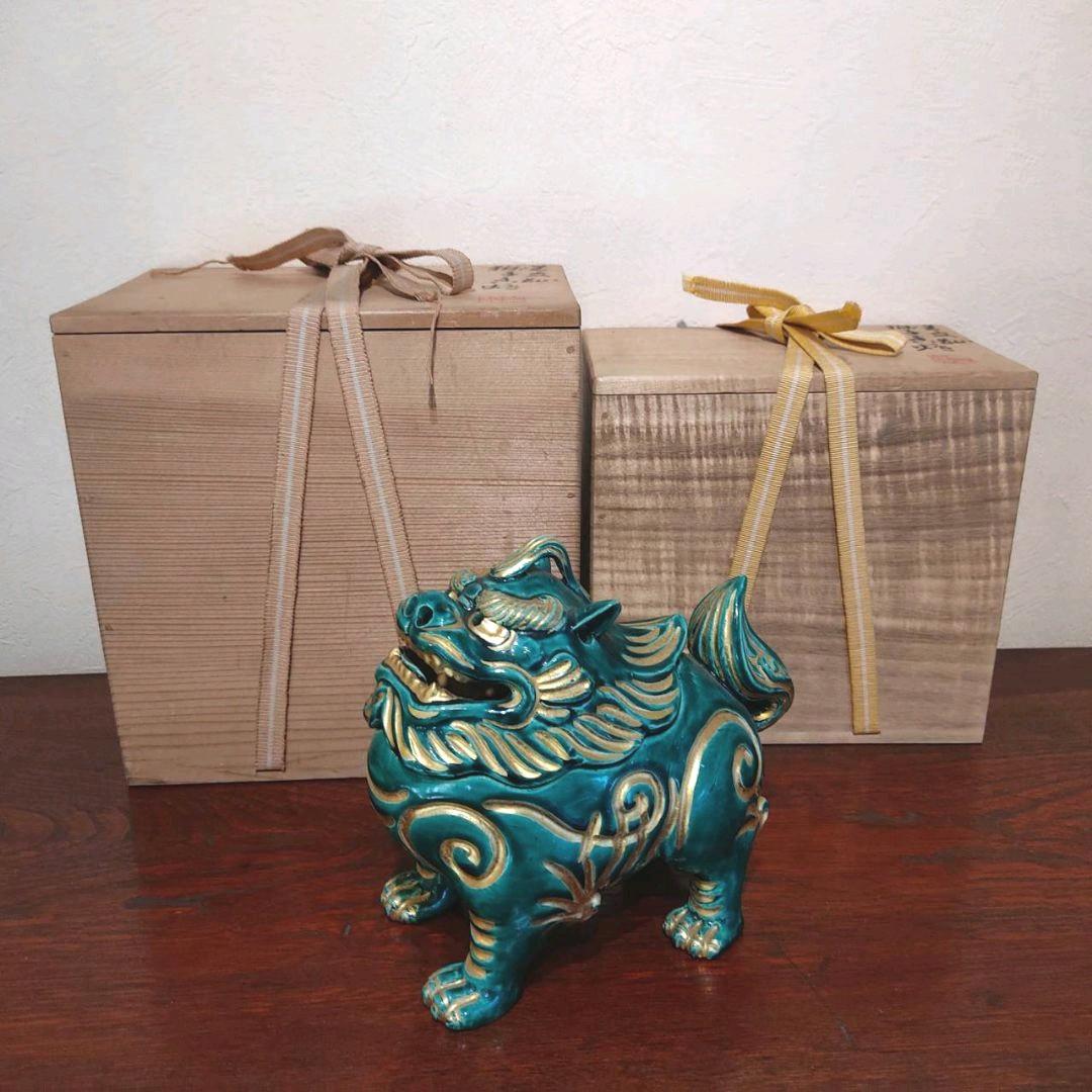 三浦竹軒 青交趾　獅子香炉　二重箱　共箱