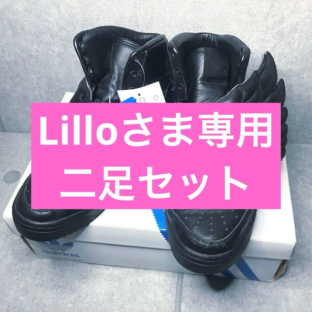 アディダス ブラック29センチ アディダス大理石26センチ