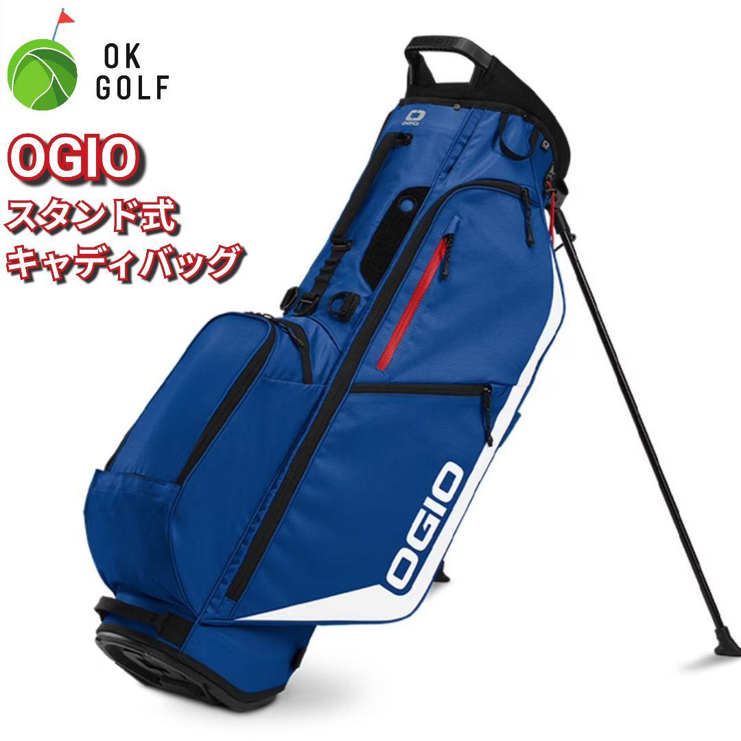 OGIO スタンド式キャディバッグ 4分割