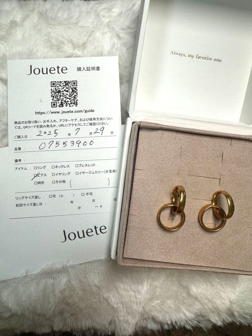 Jouete ジュエッテ　ゴールドピアス　フープピアス　購入証明書付き