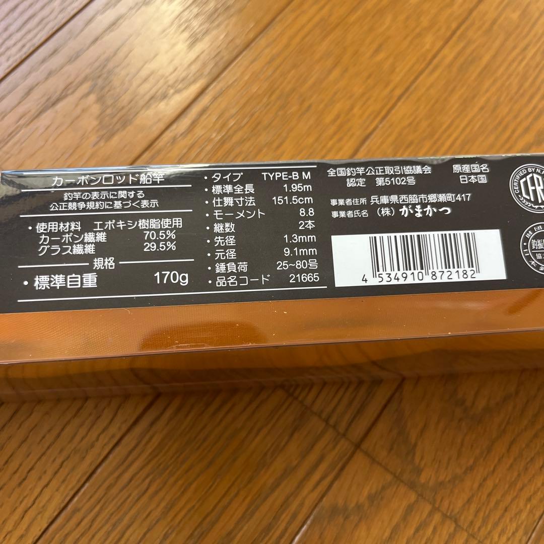 がま船　V-SHAFT タイプB M-195 船竿