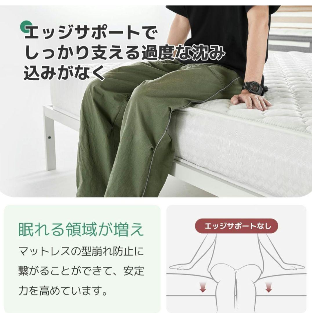 マットレス シングル やや硬めコイルマットレス ホワイト 97×195×20cm