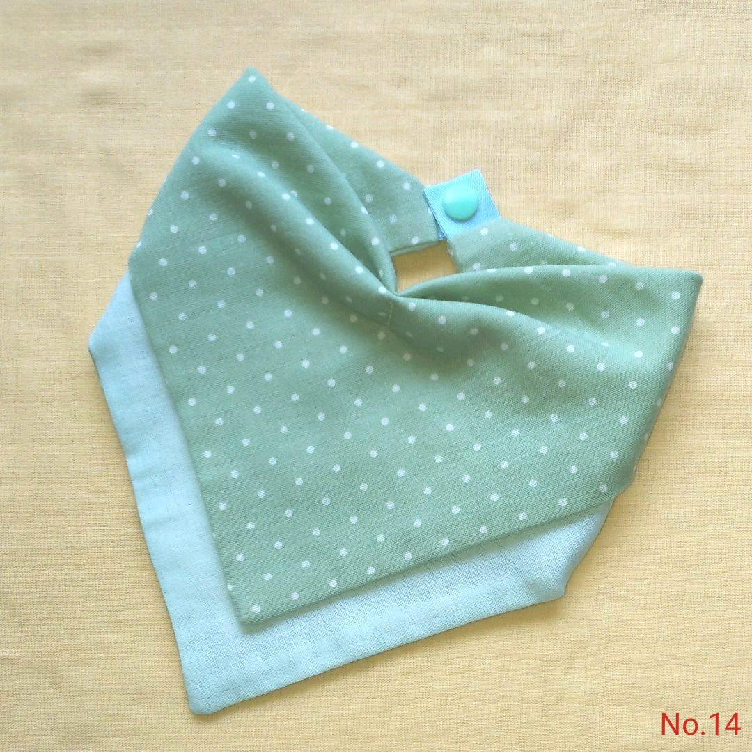 No.14     バンダナ型スタイ