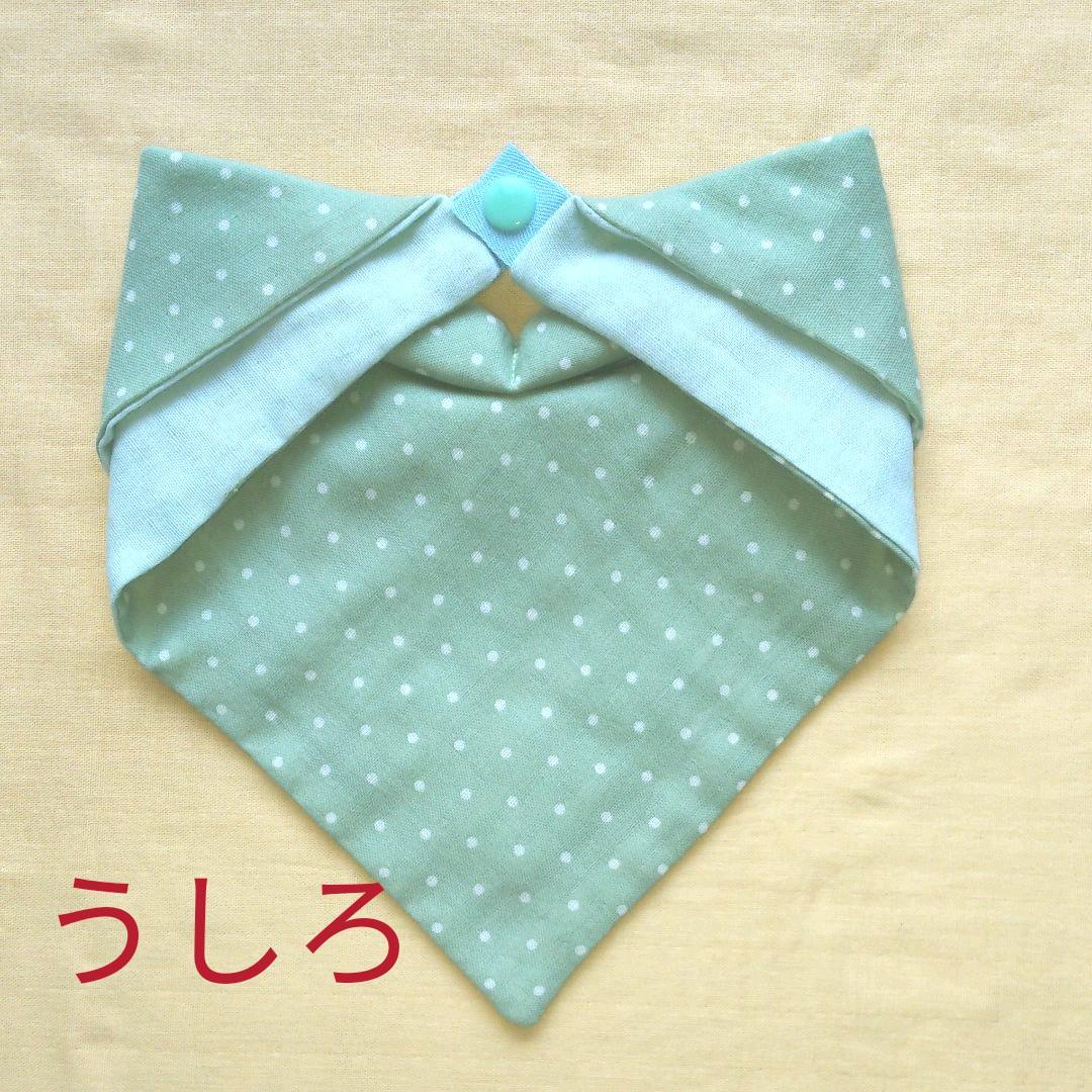 No.14     バンダナ型スタイ