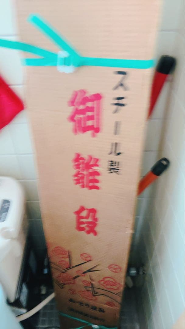 （新品未開封）ひな祭り雛壇スチール7段40号