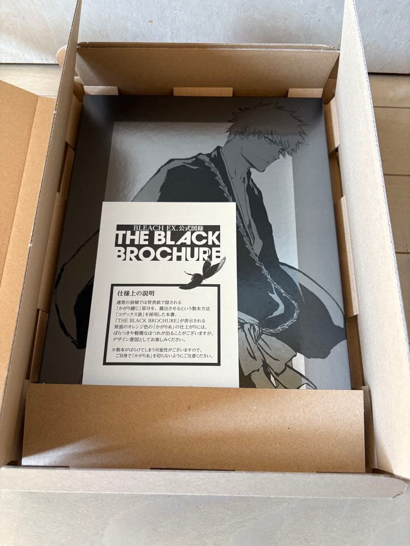 BLEACH EX. 公式図録 THE BLACK BROCHURE