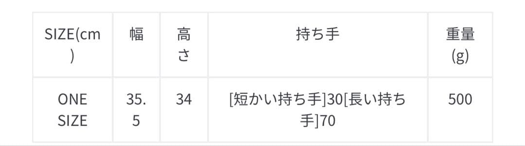 フリークスストア BEAURE/別注 カウレザー 2WAY A4トート25AW